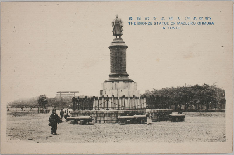 呺vY THE BRONZE STATUE OF MASUJIRO OHMURA IN TOKYỎ摜