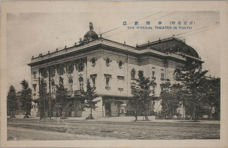 鍑 THE IMPERIAL THEATER IN TOKYỎ摜