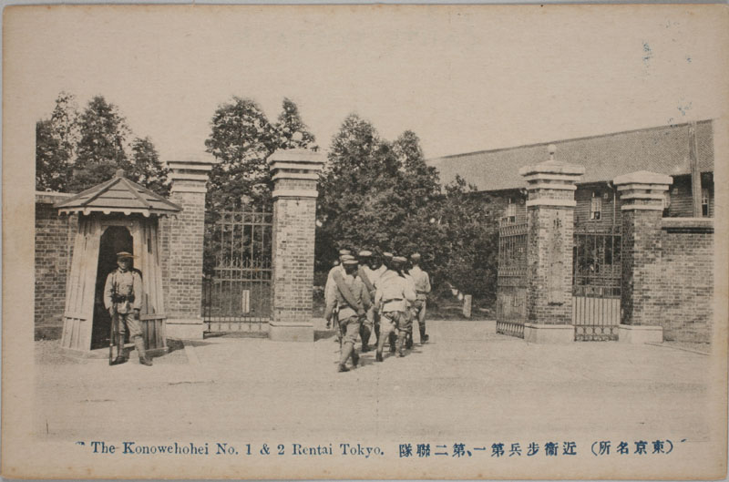 ߉qAA The Konowehohei No.12 Rentai Tokyỏ摜