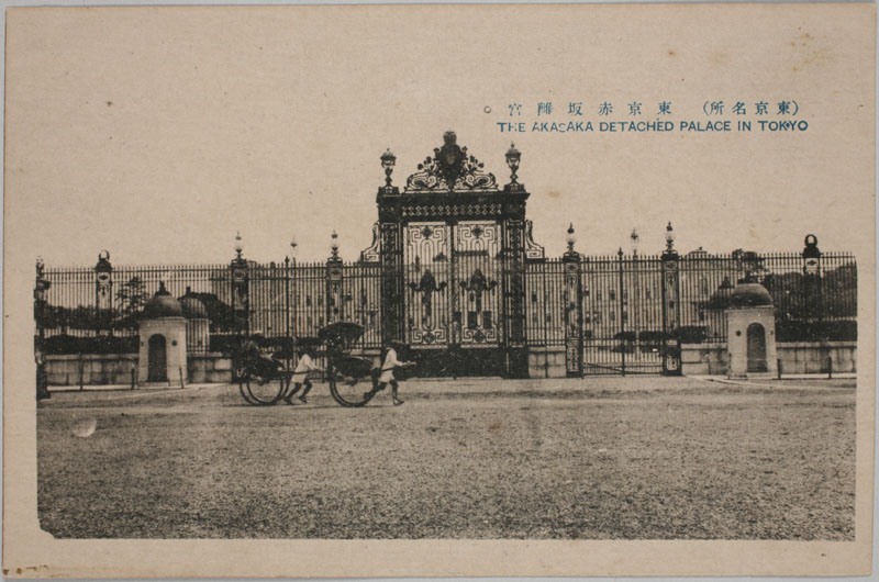 ԍ◣{ THE AKASAKA DETACHED PALACE IN TOKYỎ摜