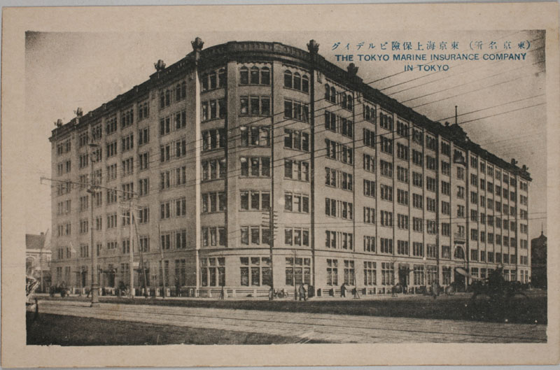 CیrfCO THE TOKYO MARINE INSURANCE COMPANY IN TOKYỎ摜