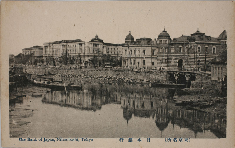 {s The Bank of Japan Nihonbashi Tokyỏ摜