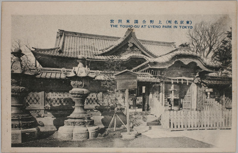 上野公園東照宮 THE TOSHO-GU AT UENO PARK IN TOKYOの画像
