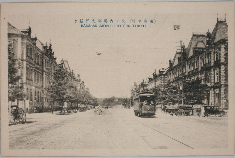 ۃmnʂ BABASAKI-MON STREET IN TOKYỎ摜