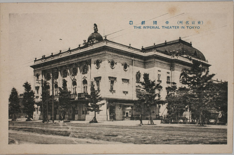 鍑 THE IMPERIAL THEATER IN TOKYỎ摜