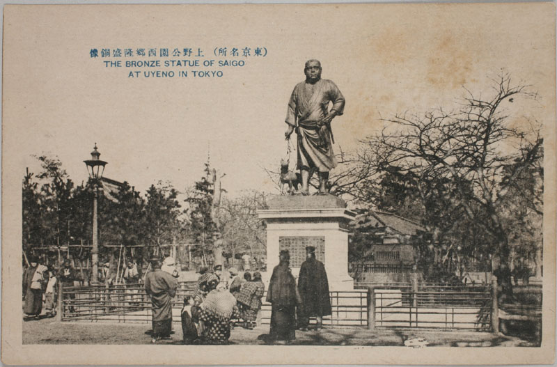  THE BRONZE STATUE OF SAIGO AT UYENO IN TOKYỎ摜