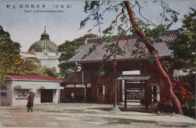 帝室博物館　上野の画像