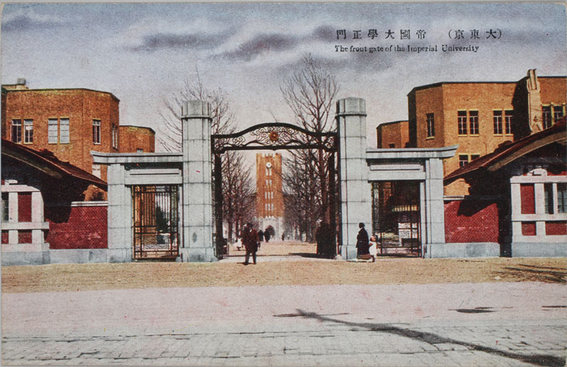 帝国大学正門の画像