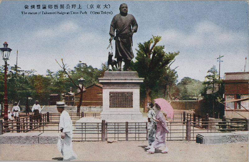 上野公園西郷隆盛銅像の画像