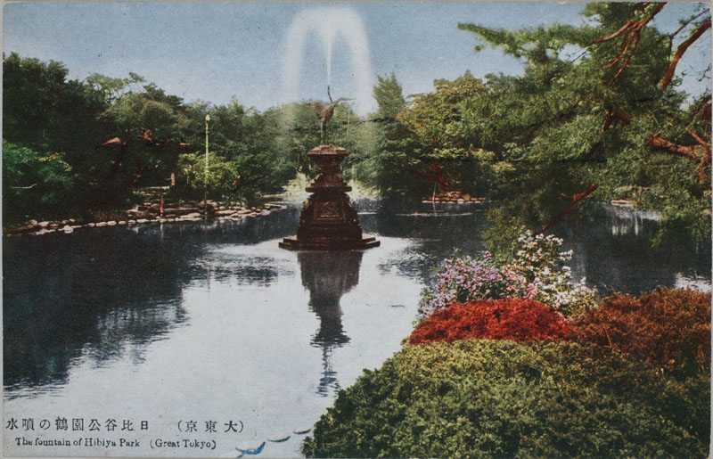 日比谷公園鶴の噴水の画像