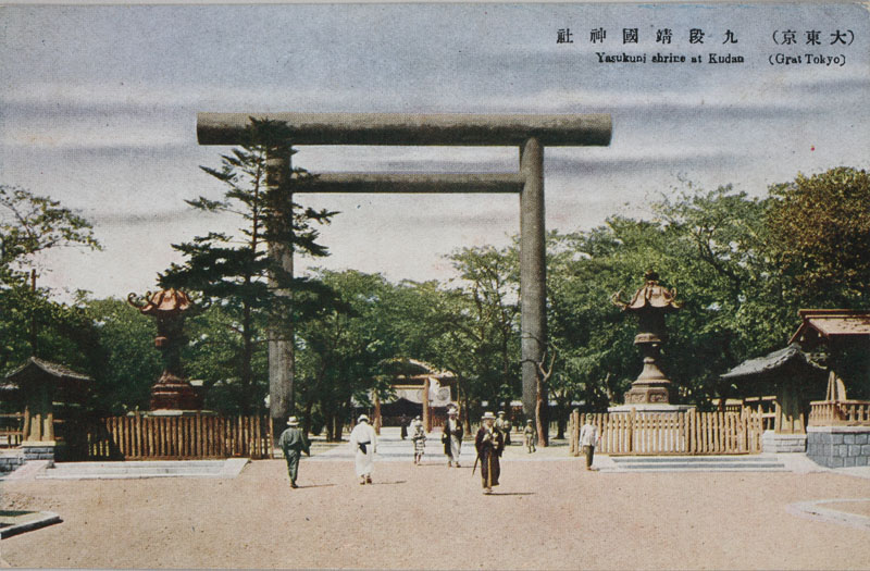 九段靖国神社の画像