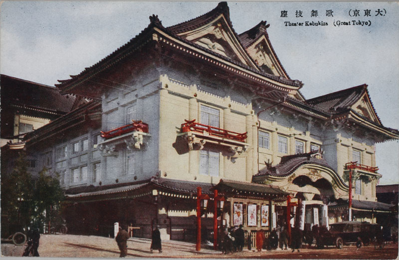 歌舞伎座の画像