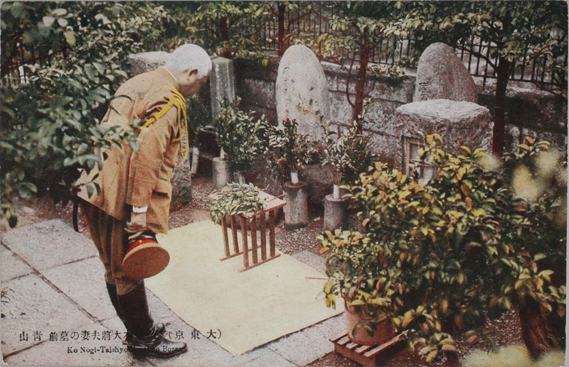 乃木大将夫妻の墓前　青山の画像