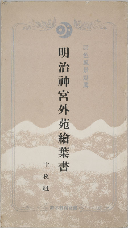 袋の画像