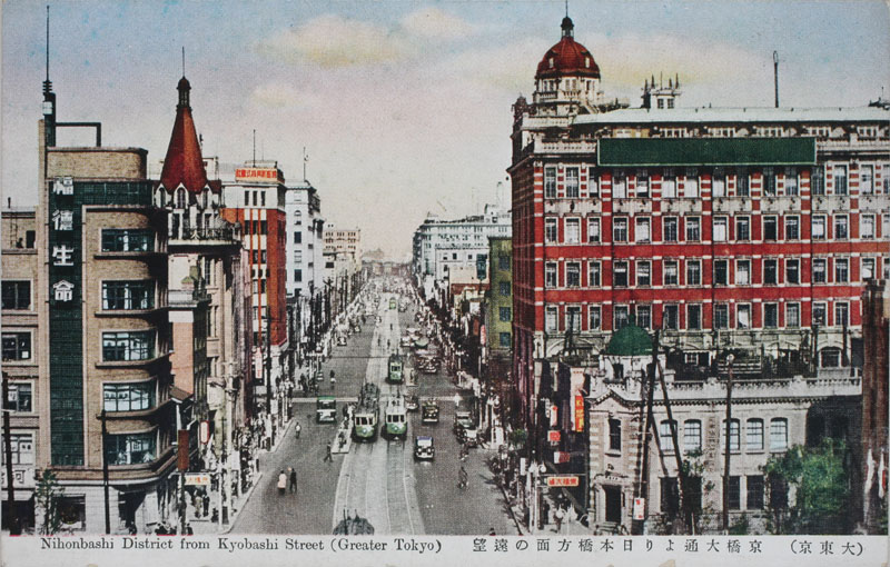 哌 ʂ{ʂ̉] Nihonbashi District from Kyobashi Street (Greater Tokyo)̉摜