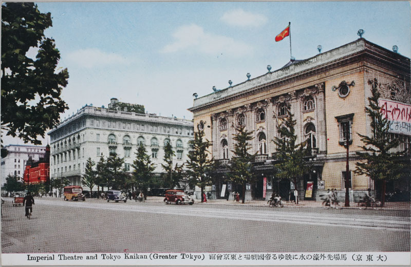 哌 nO̐ɉf鍑Ɠ Imperial Theater and Tokyo Kaikan (Greater tokyo)̉摜