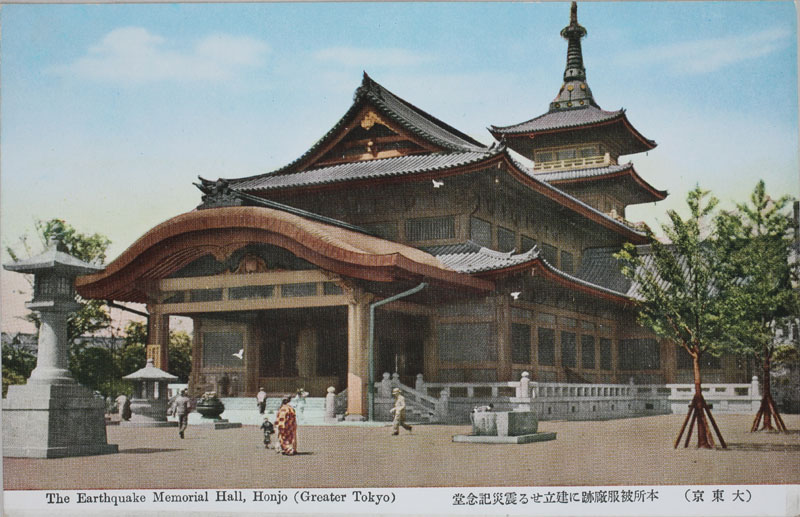 哌 {핞ՂɌkЋLO The Earthquake Memorial Hall Honjo (Greater Tokyo)̉摜