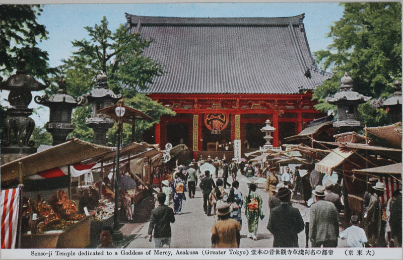 哌 s̖󑐎ϐ̖{ Senso-ji Temple dedicated to a Goddess of Mercy Asakusa (Greater Tokyo)̉摜