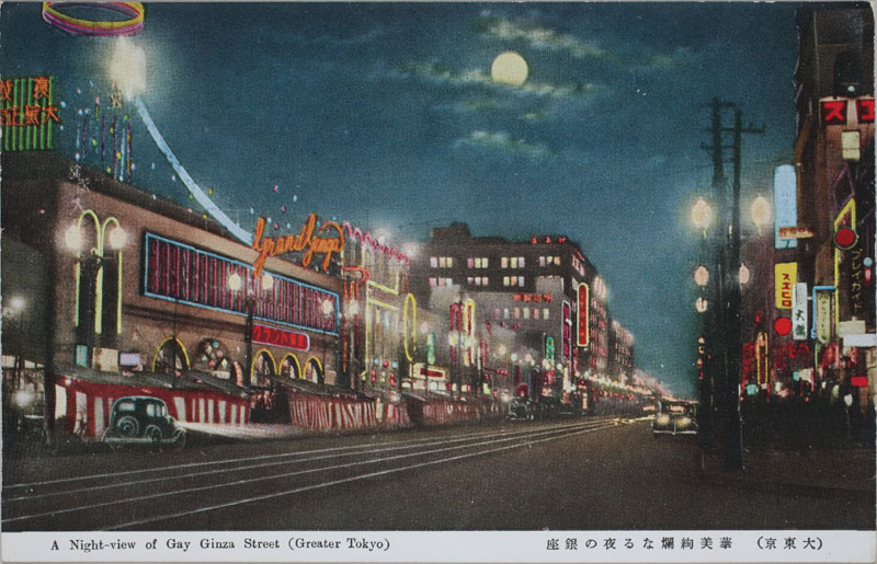 哌 ؔࣂȂ̋ A Night-view of Ginza Street (Greater Tokyo)̉摜