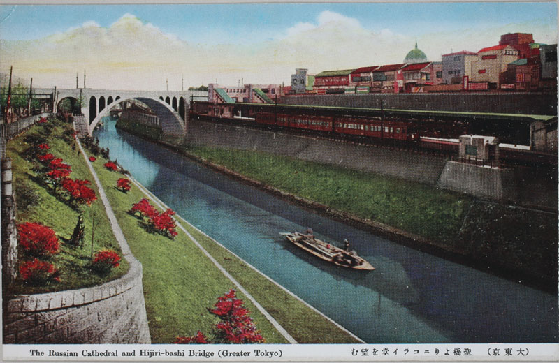 哌 jRC] The Russian Cathedral and Hijiri-bashi Bridge (Greater Tokyo)̉摜