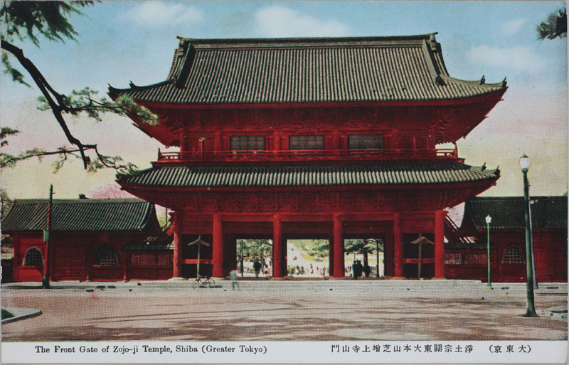 哌 y@֓{Rő㎛R The Front Gate of Zojo-ji Temple Shiba (Greater Tokyo)̉摜
