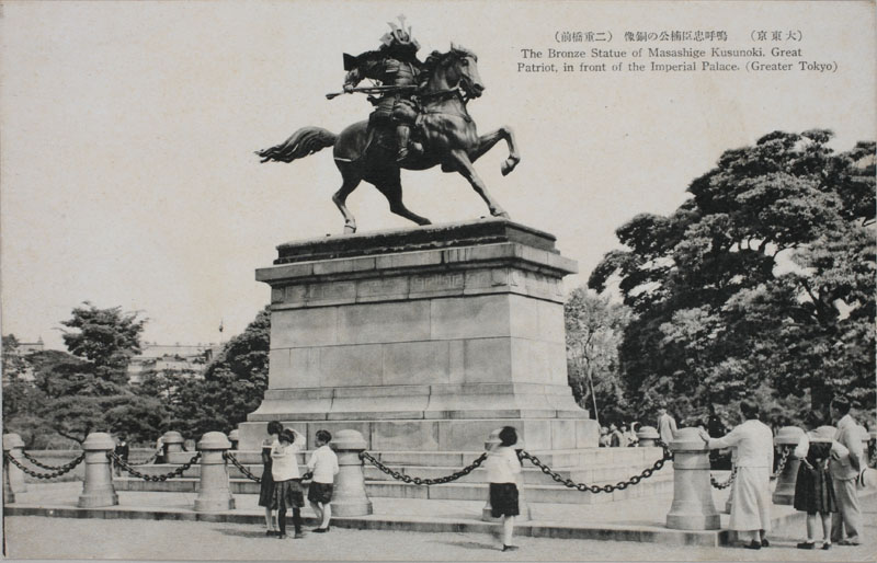 嗚呼忠臣楠公の銅像（二重橋前）The Bronze Statue of Masashige Kusunoki Great Patriot in front of the Imperial Palace (Greater Tokyo)の画像