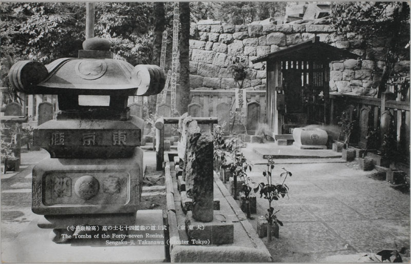 m̋Tӎl\m̕i֐xjThe Tombs of the Forty-seven Ronins Sengaku-ji Takanawa (Greater Tokyo)̉摜