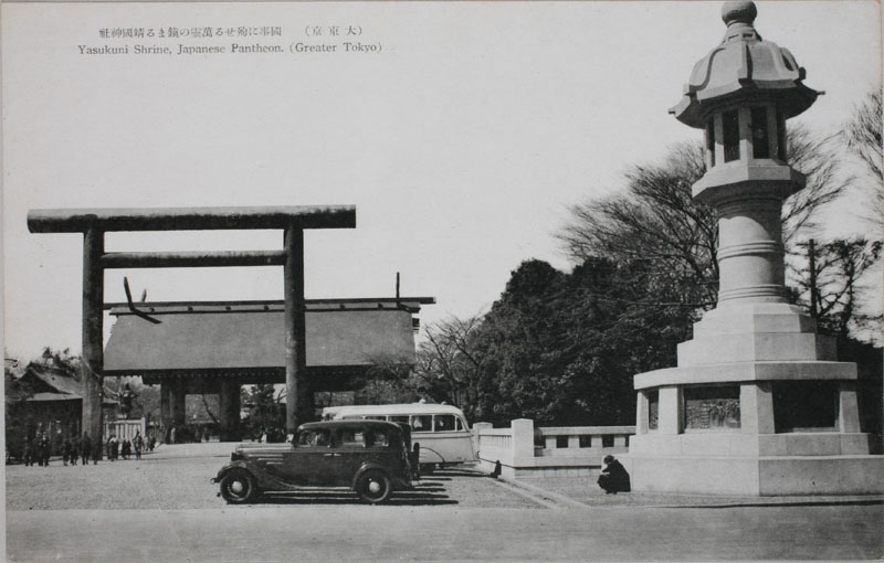 ɏ}閜̒܂_ Yasukuni Shrine Japanese Pantheon (Greater Tokyo)̉摜