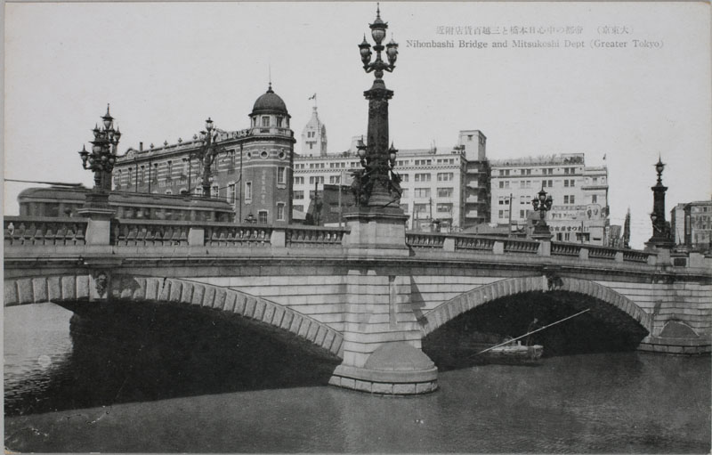 s̒S{ƎOzSݓX Nihonbashi Bridge and Mitsukoshi Dept (Greater Tokyo)̉摜