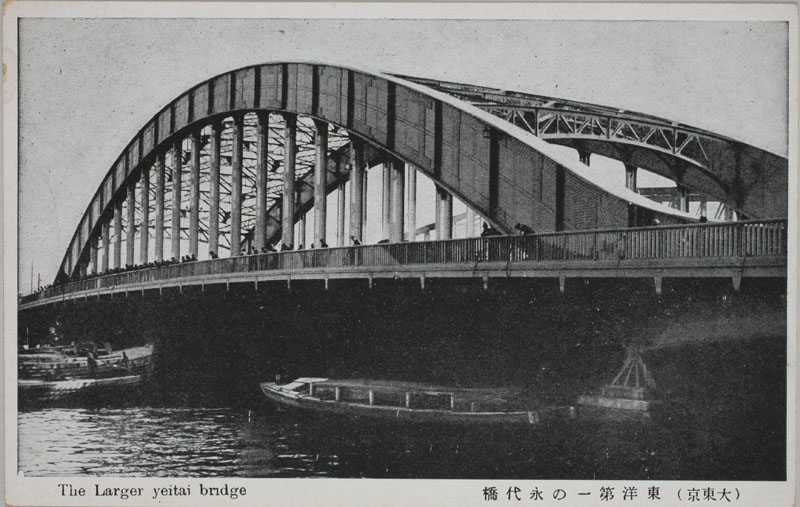 m̉i㋴ The Larger yeitai bridgẻ摜