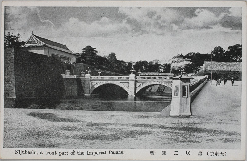 cd Nijuubashia front part of the Imperial Palacẻ摜