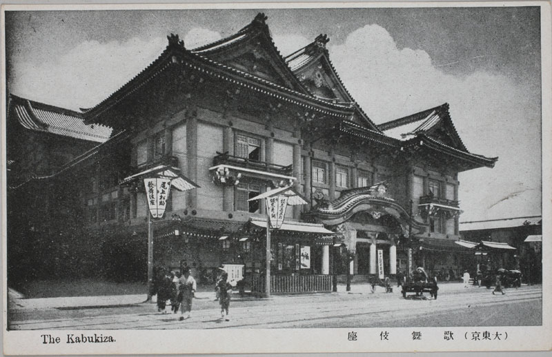 ̕ The Kabukizả摜