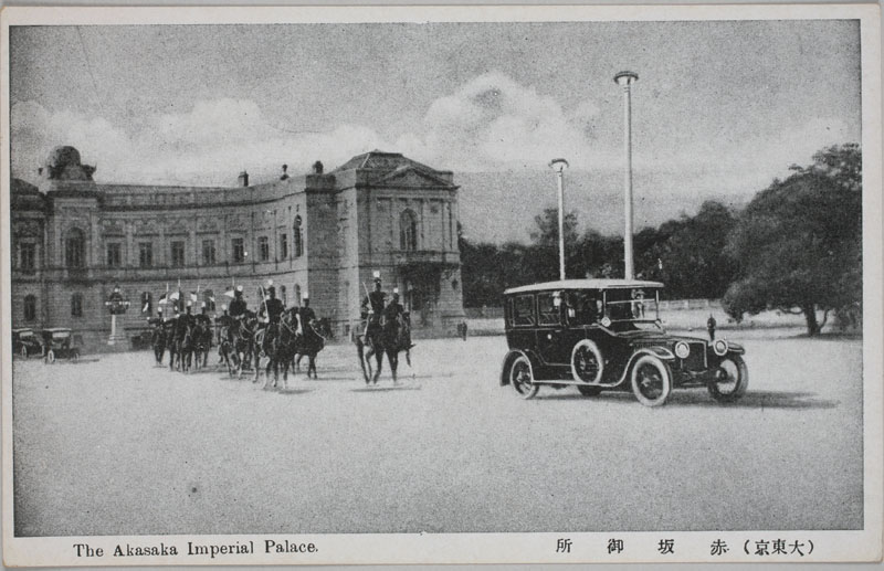 ԍ䏊 The Akasaka Imperial Palacẻ摜