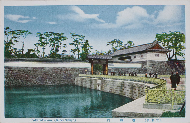 桜田門 Sakurada-mon (Great Tokyo)の画像