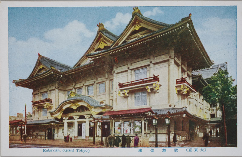 ̕ Kabukiza (Great Tokyo)̉摜