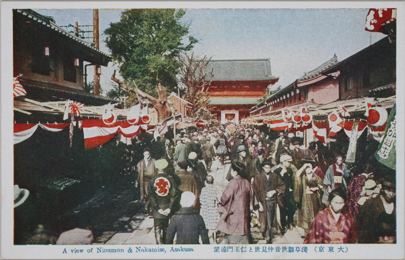 󑐊ϐƐm剓] A view of Nioumon and Nakamise Asakusả摜