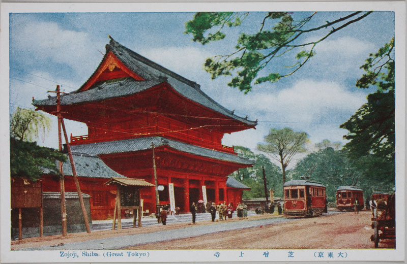 ő㎛ Zojoji Shiba (Great Tokyo)̉摜