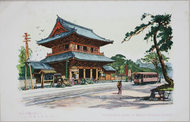 ő㎛R COLOURFUL GATE OF ZOJOJI TEMPLE (TOKYO)̉摜