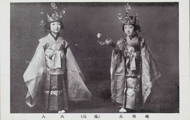 極楽鳥・天人（稚児）の画像