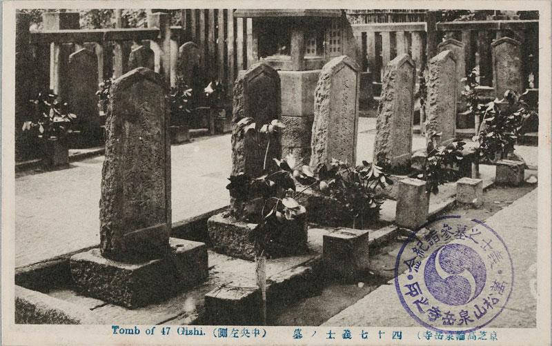 l\`mmij
Tomb of 47 Gishỉ摜