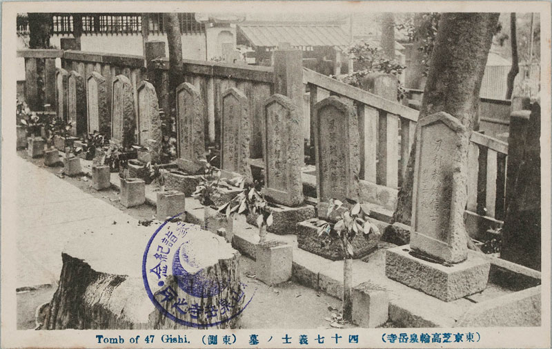 l\`mmij
Tomb of 47 Gishỉ摜