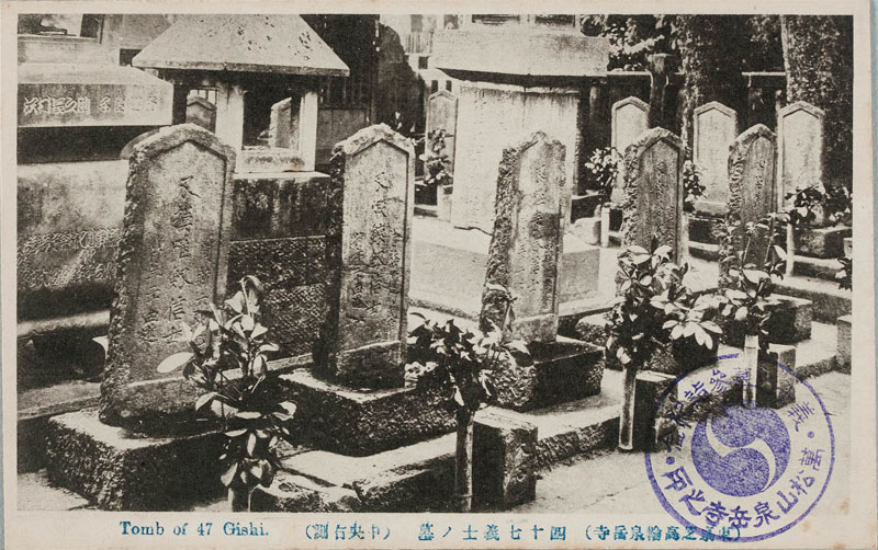 l\`mmiEj
Tomb of 47 Gishỉ摜