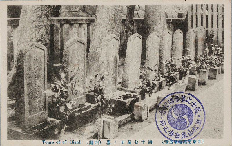 l\`mmij
Tomb of 47 Gishỉ摜