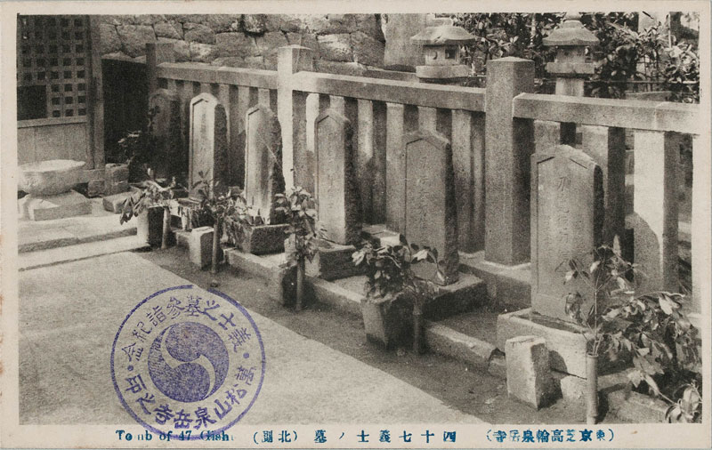 l\`mmikj
Tomb of 47 Gishỉ摜