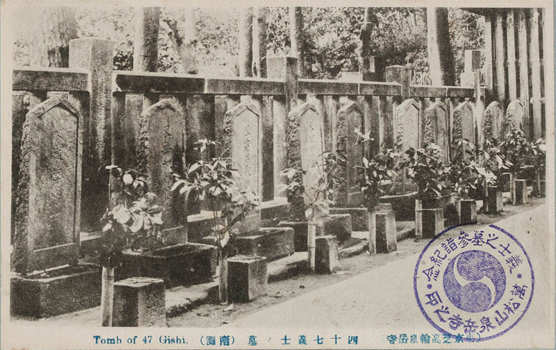 l\`mmi쑤j
Tomb of 47 Gishỉ摜