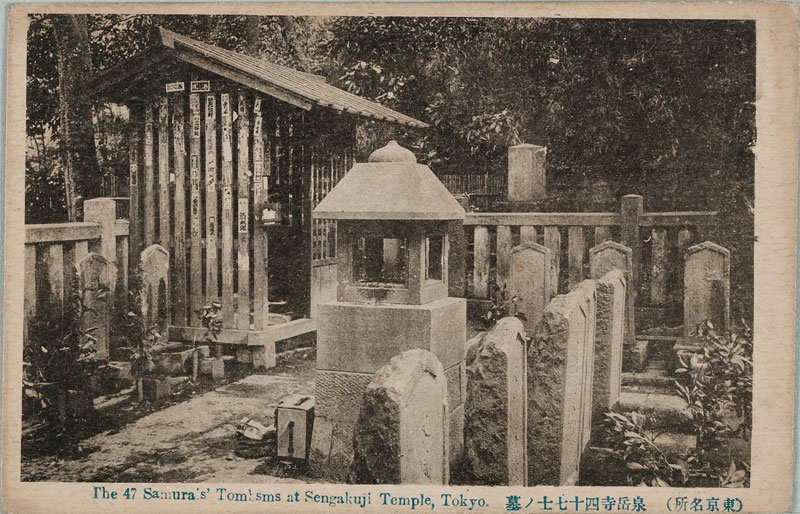 xl\mm
The 47 Samura's Tobsms at Sengakuji Temple,Tokyỏ摜