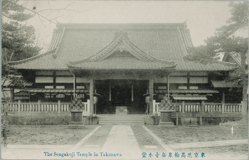 ō֐x{
The Sengakuji Temple in Takanawả摜