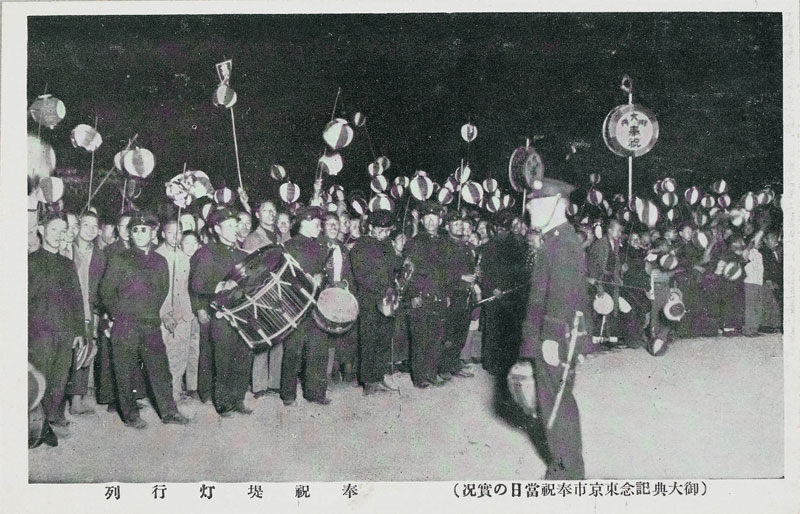 奉祝提灯行列の画像