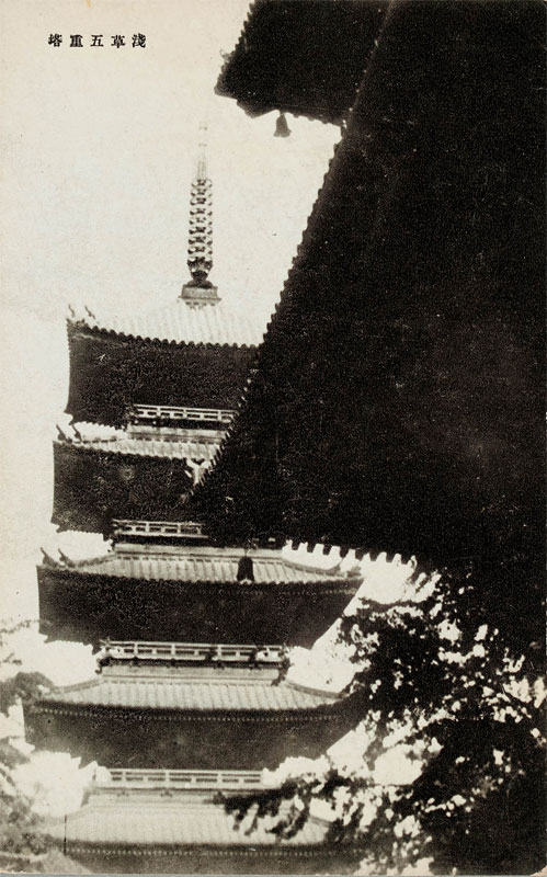 浅草五重塔の画像