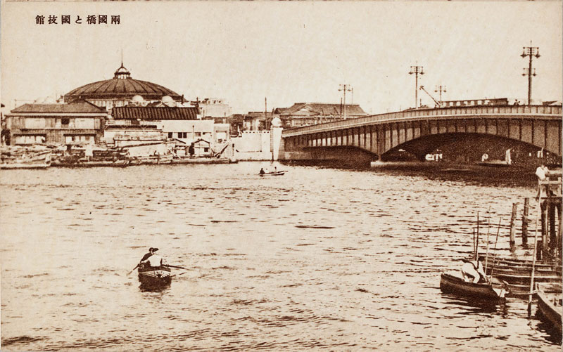 両国橋と国技館の画像